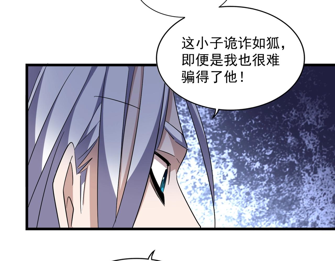 第304话 弱点102