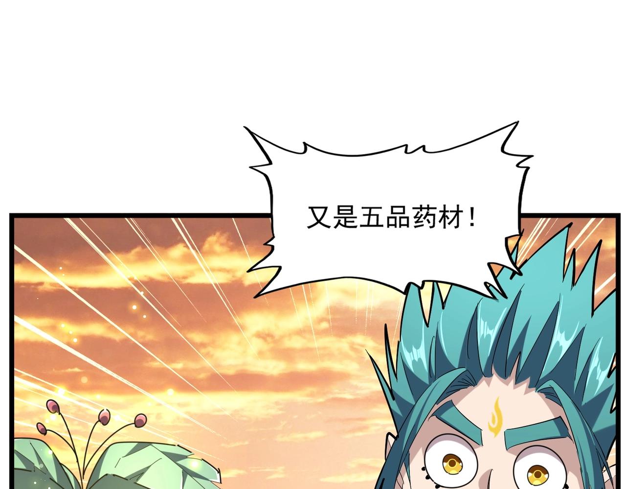 第272话 被识破了吧23