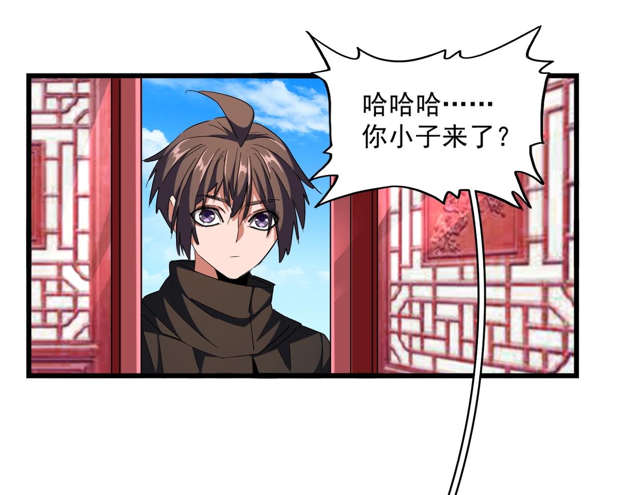 第300话 参军？69