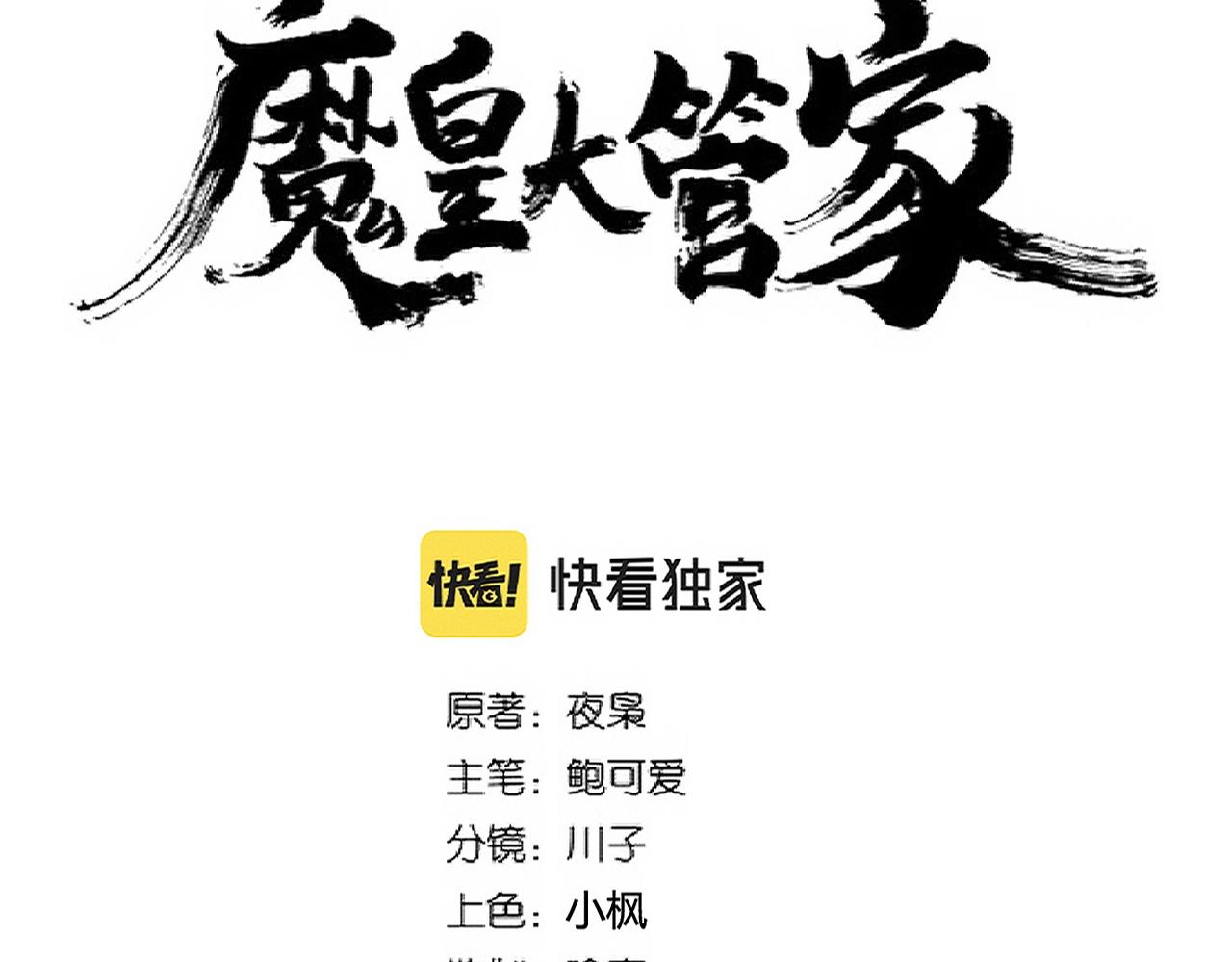 第245话 陷阱5
