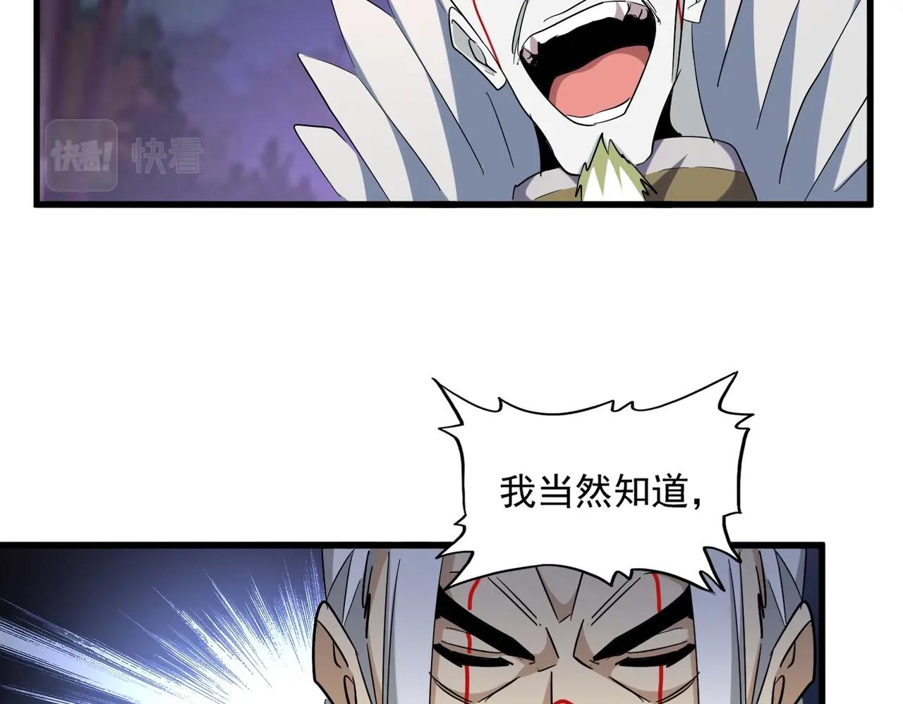 第251话 觐见47
