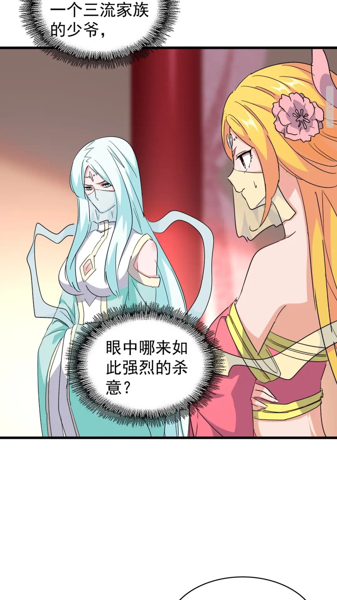 第168话 丹成10