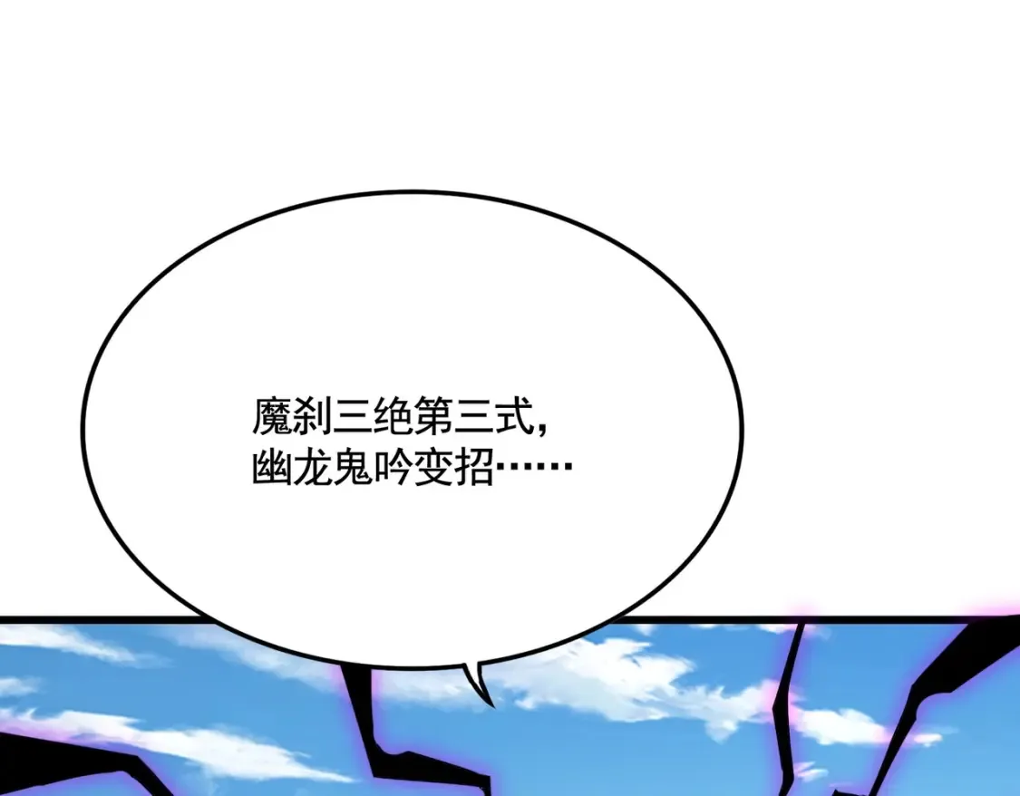 第514话 来的正好34
