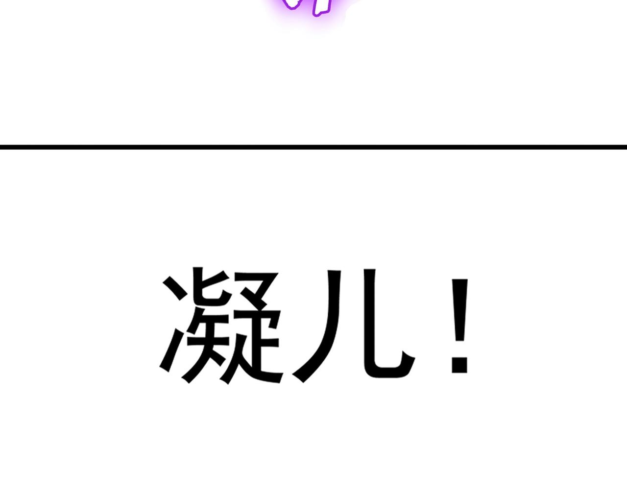 第343话 紫雷冲天2
