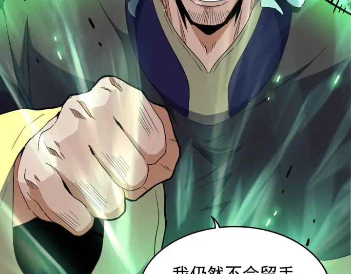 第179话 光明正大的对决！1