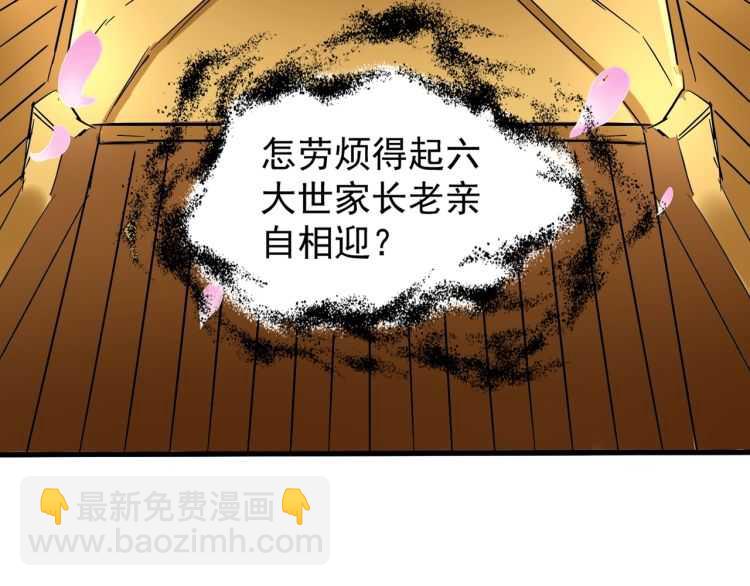 第139话 帝王登场！89