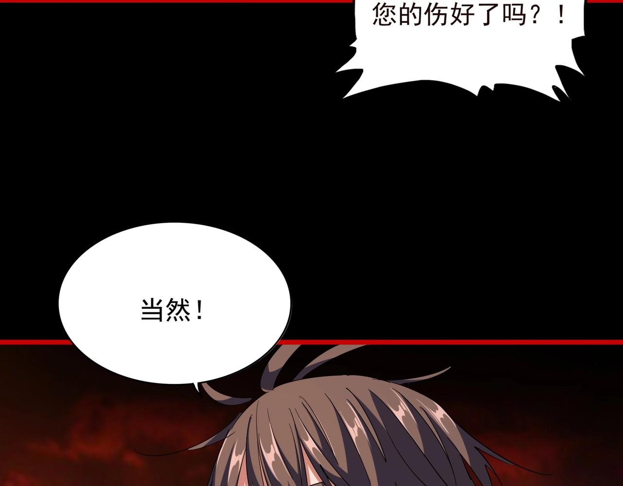 第285话 外挂越发离谱39