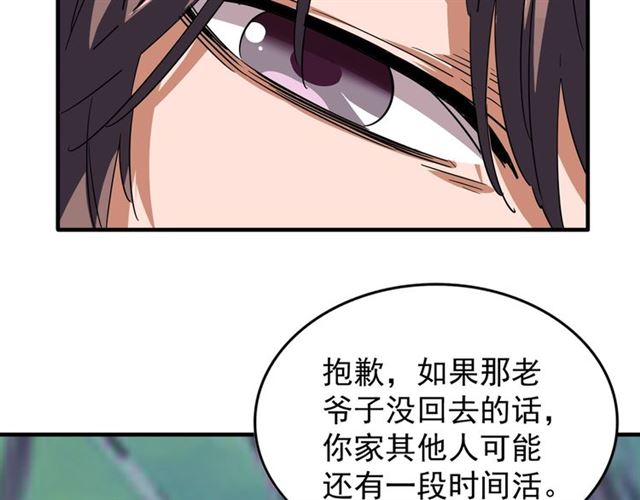 第87话 宿命的别离48