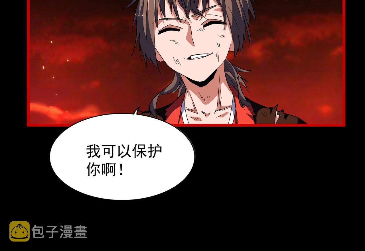 第282话 我当你爹吧！18