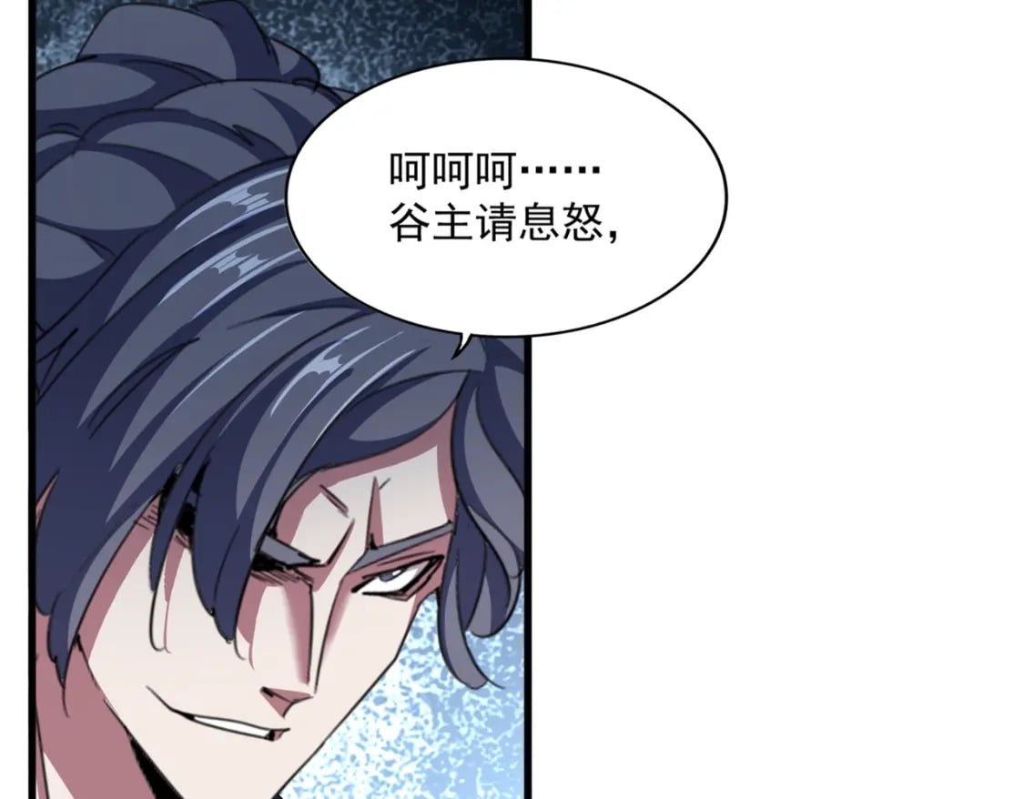 第380话 齐聚！25