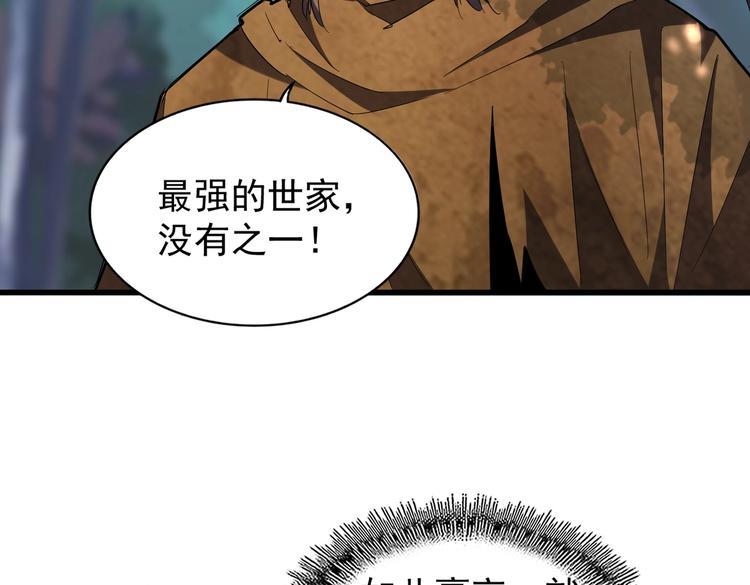 第206话 我们走!29