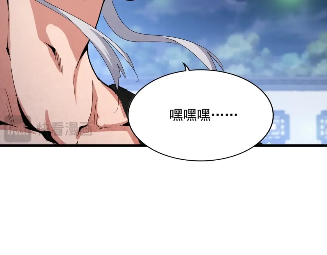 第424话 当街行凶？29