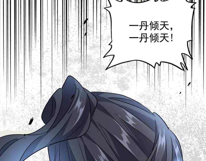 第185话 魔王！53