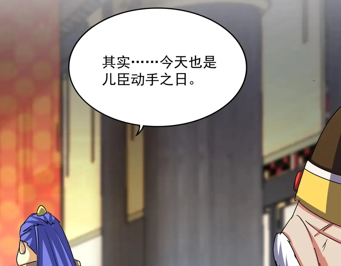 第530话 巧了87
