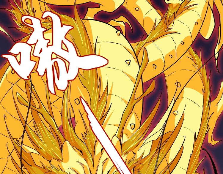 第26话 九天盘龙阵97