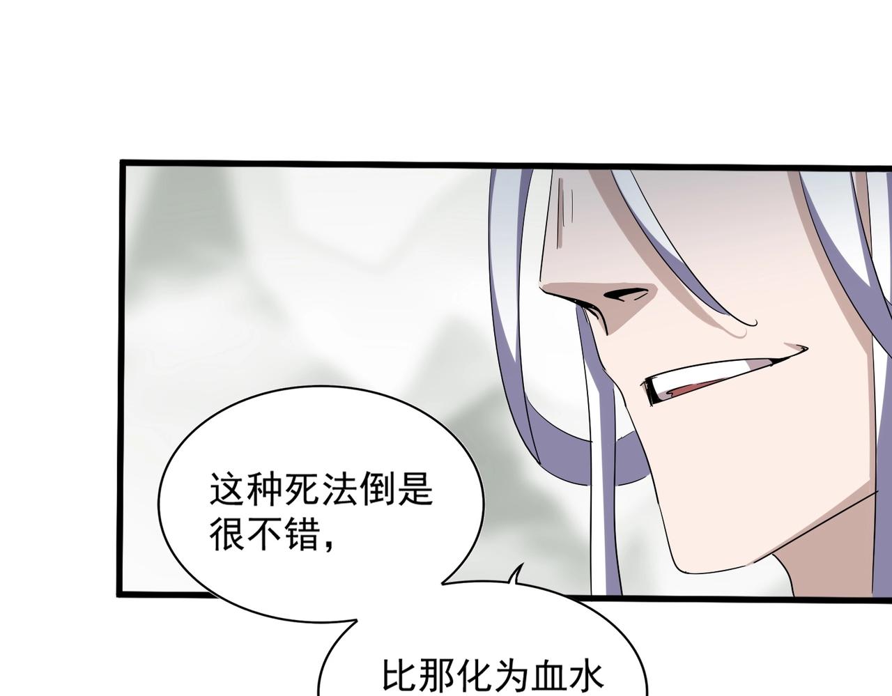 第341话 迟一步35