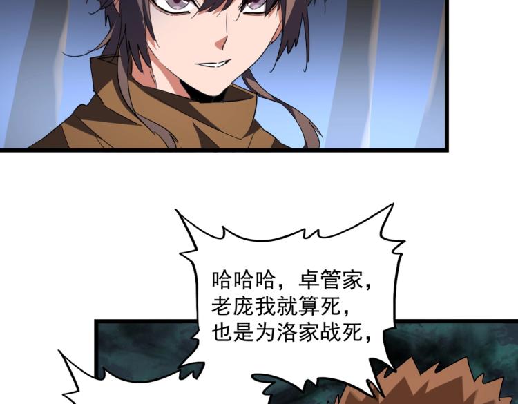 第228话 重逢95