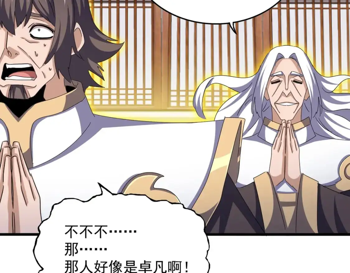 第486话 活捉冷无常！58