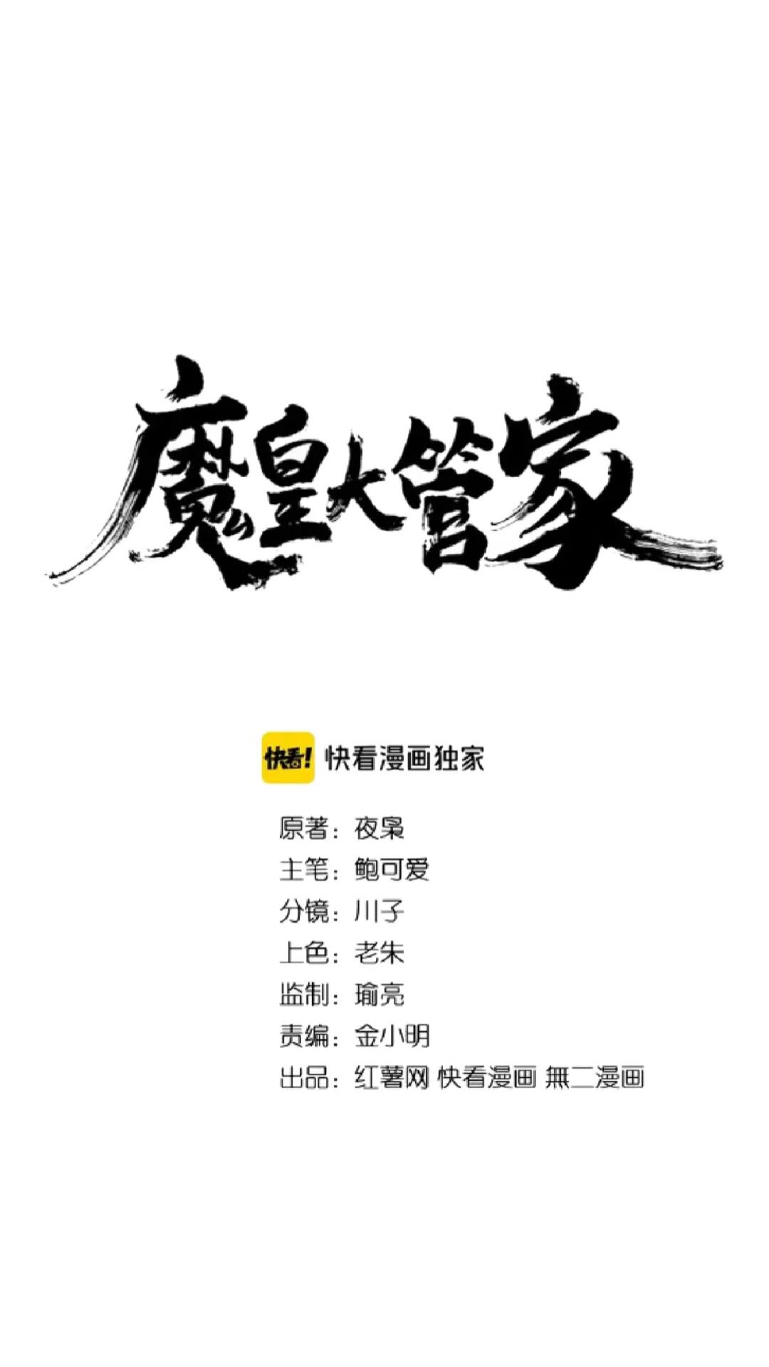 第135话 纷至登场0