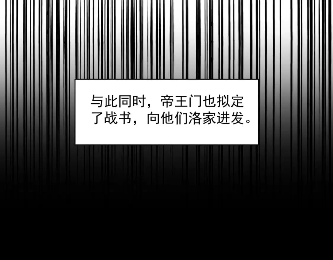第466话 为了天下48