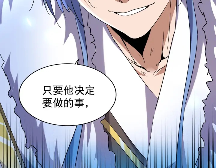 第186话 真身...65