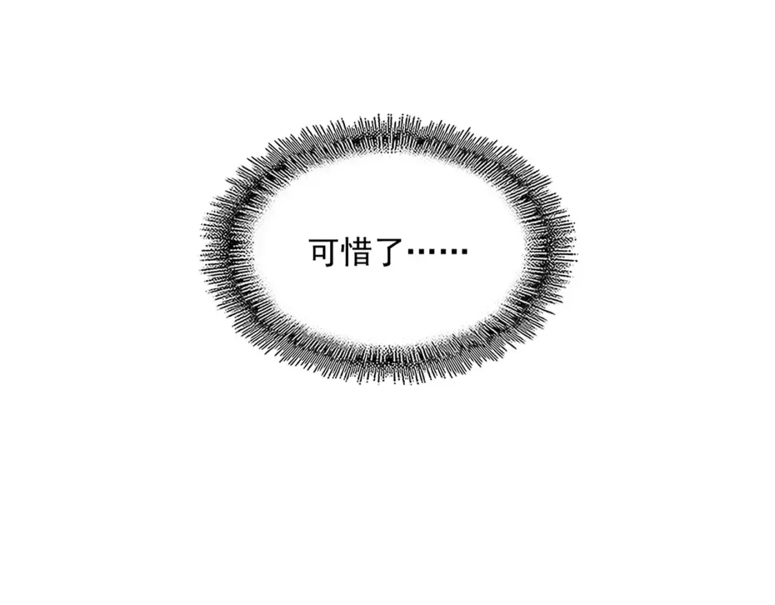第503话 看我干嘛22