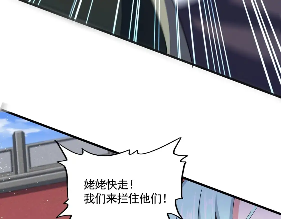 第456话 底牌互出28