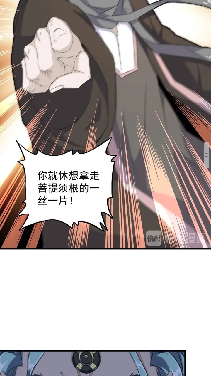 第159话 群雄齐聚11