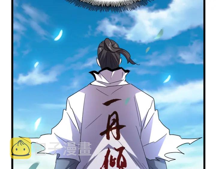 第185话 魔王！15