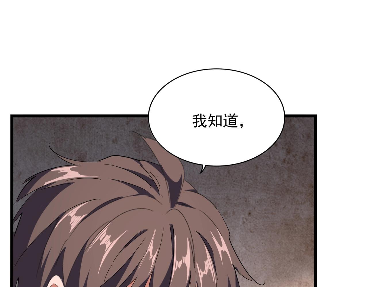 第230话 谁是家主！64