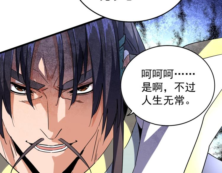 第217话 七家主60