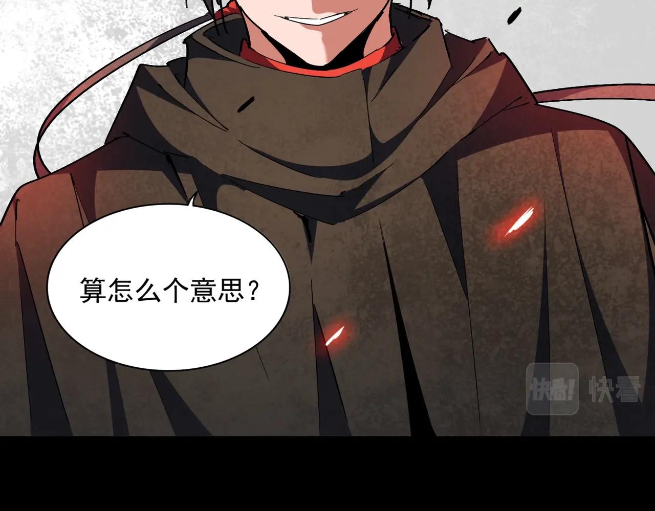 第298话 天雷地火8