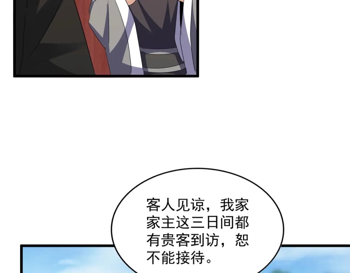 392话 难逃的因果46