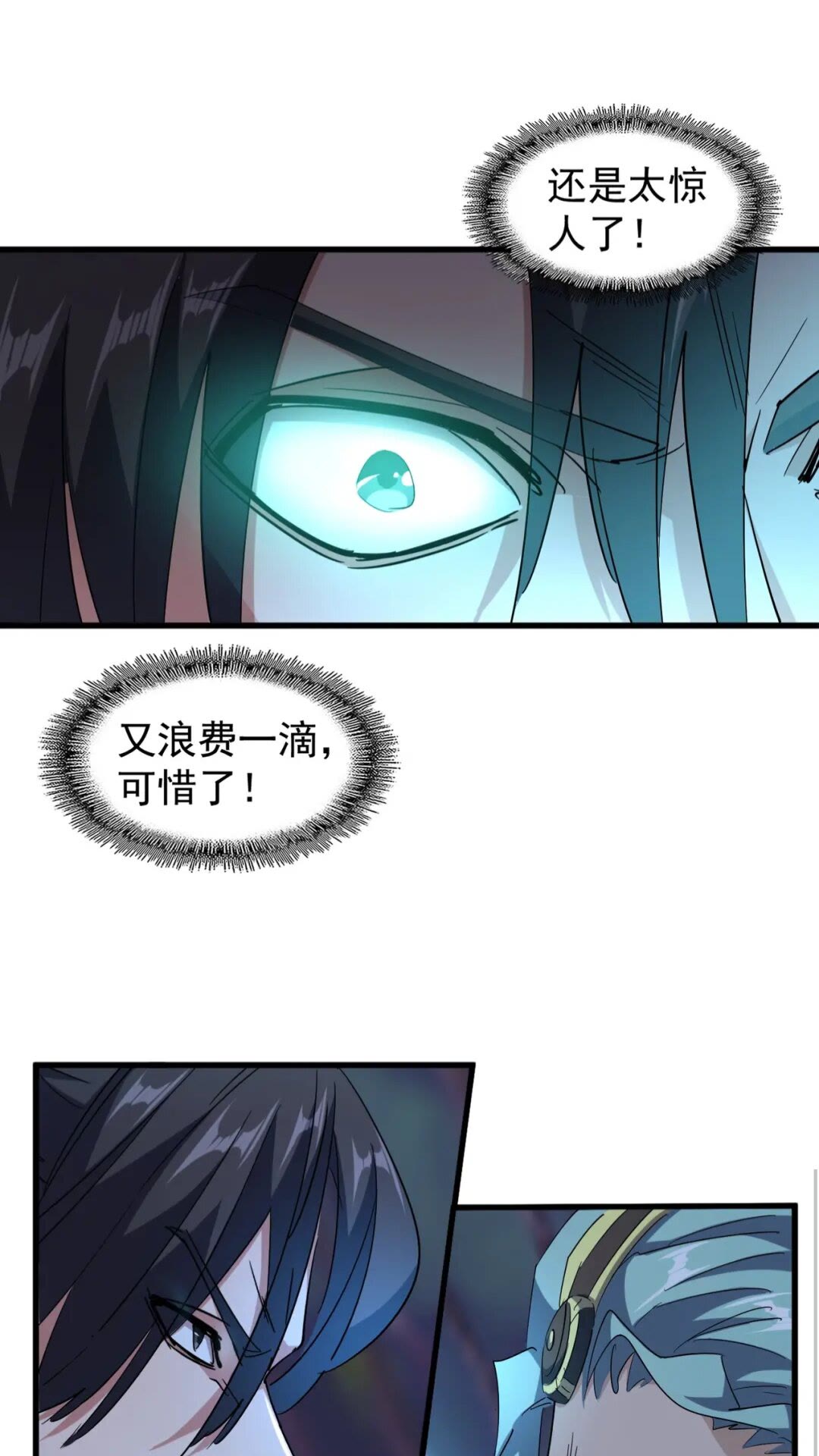 第135话 纷至登场18
