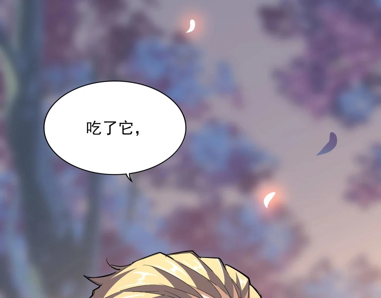 第352话 雕兄，我留了一手51