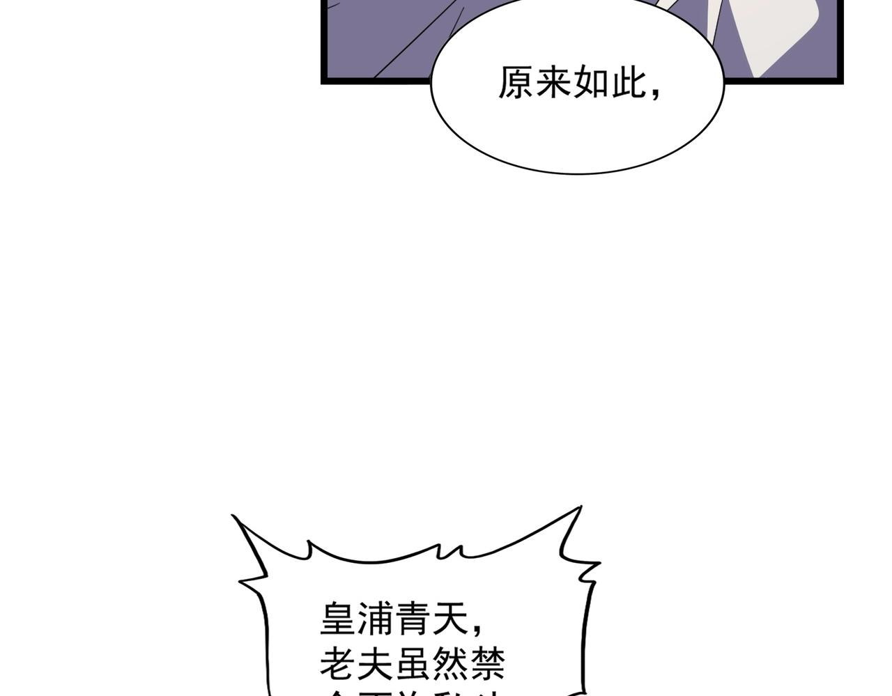 第299话 配合时间76