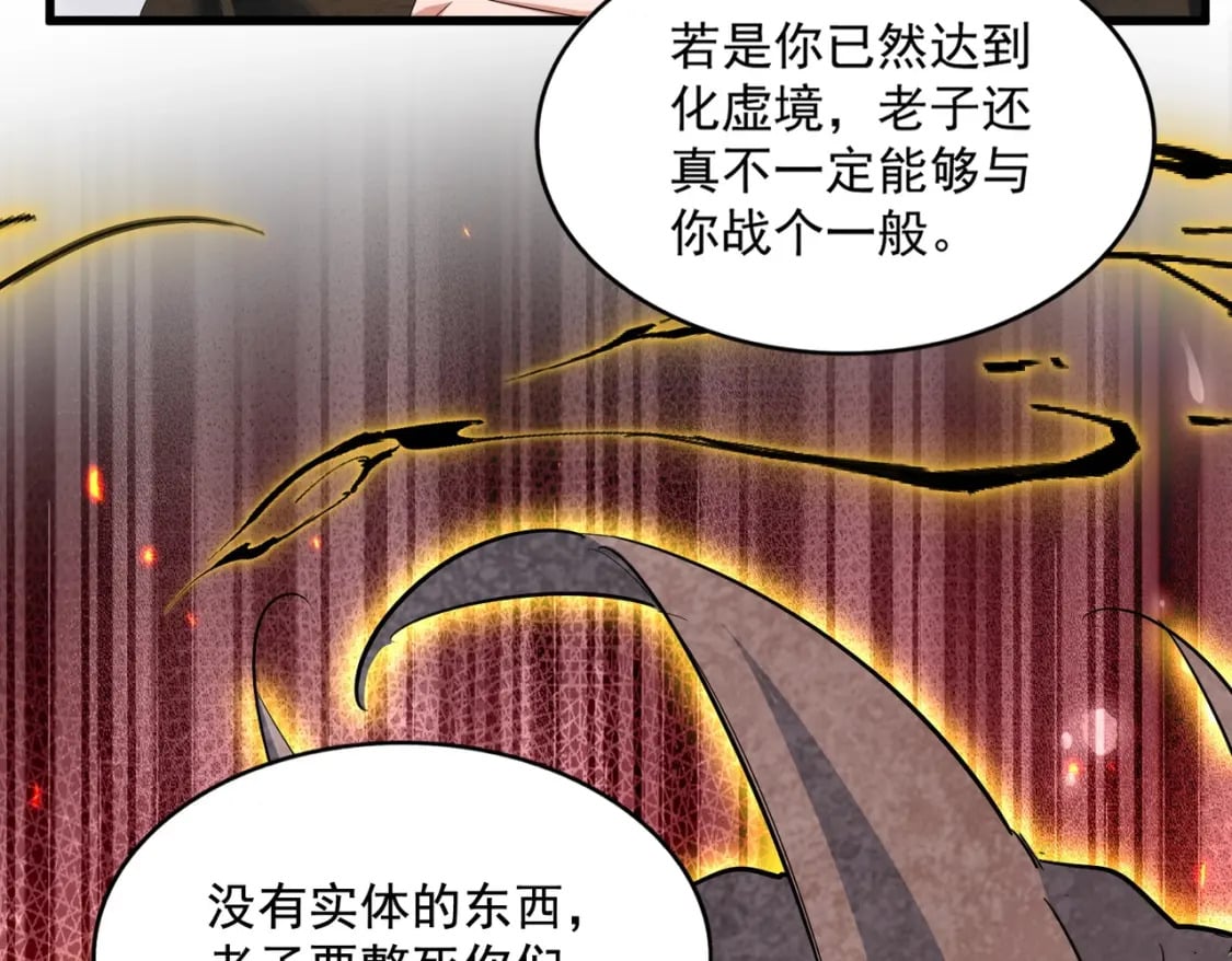 第408话 灵傀96