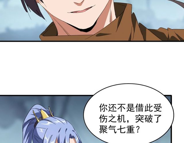 第76话 生死之交55
