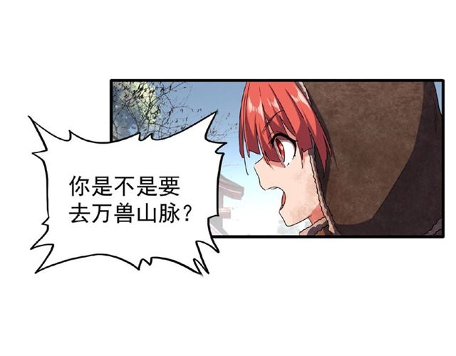 第50话 小乞丐54