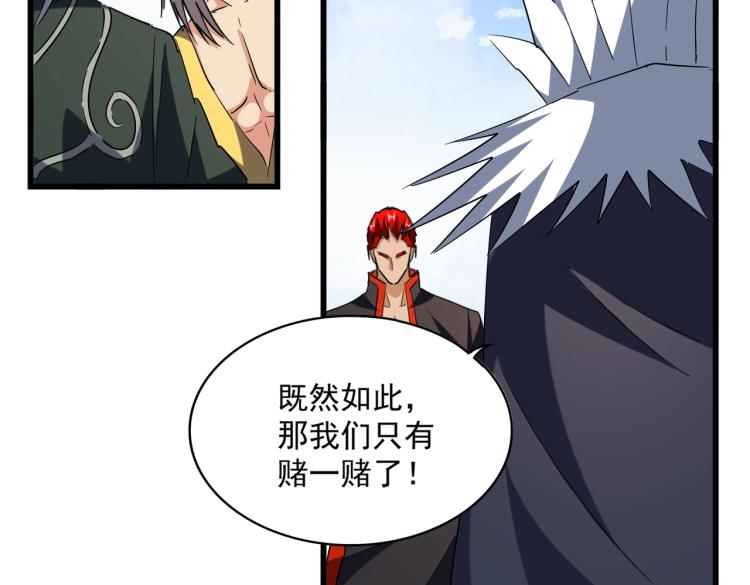 第221话 服从19