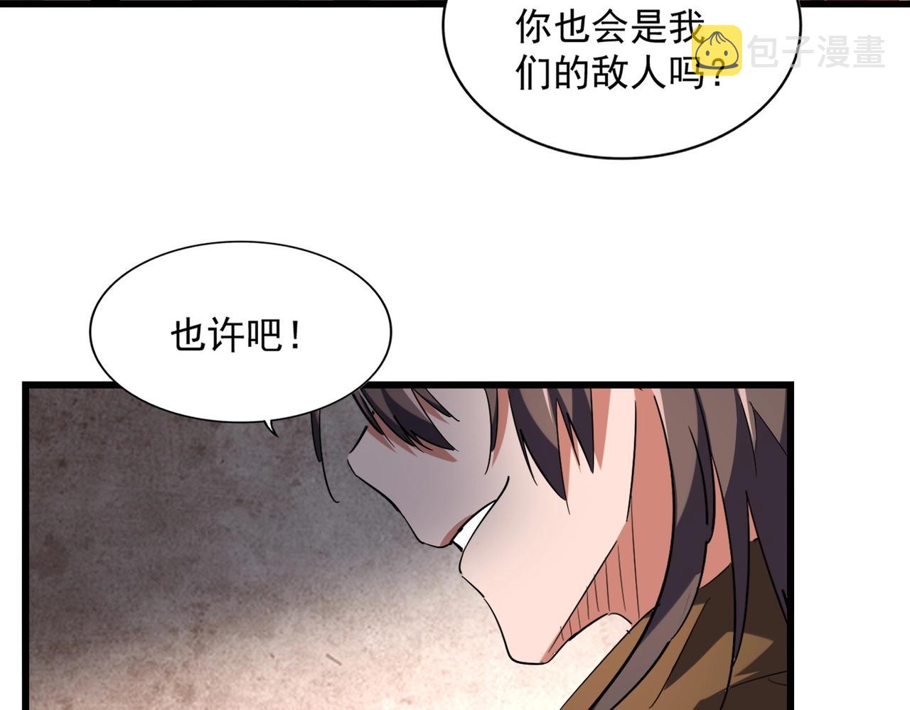 第230话 谁是家主！80