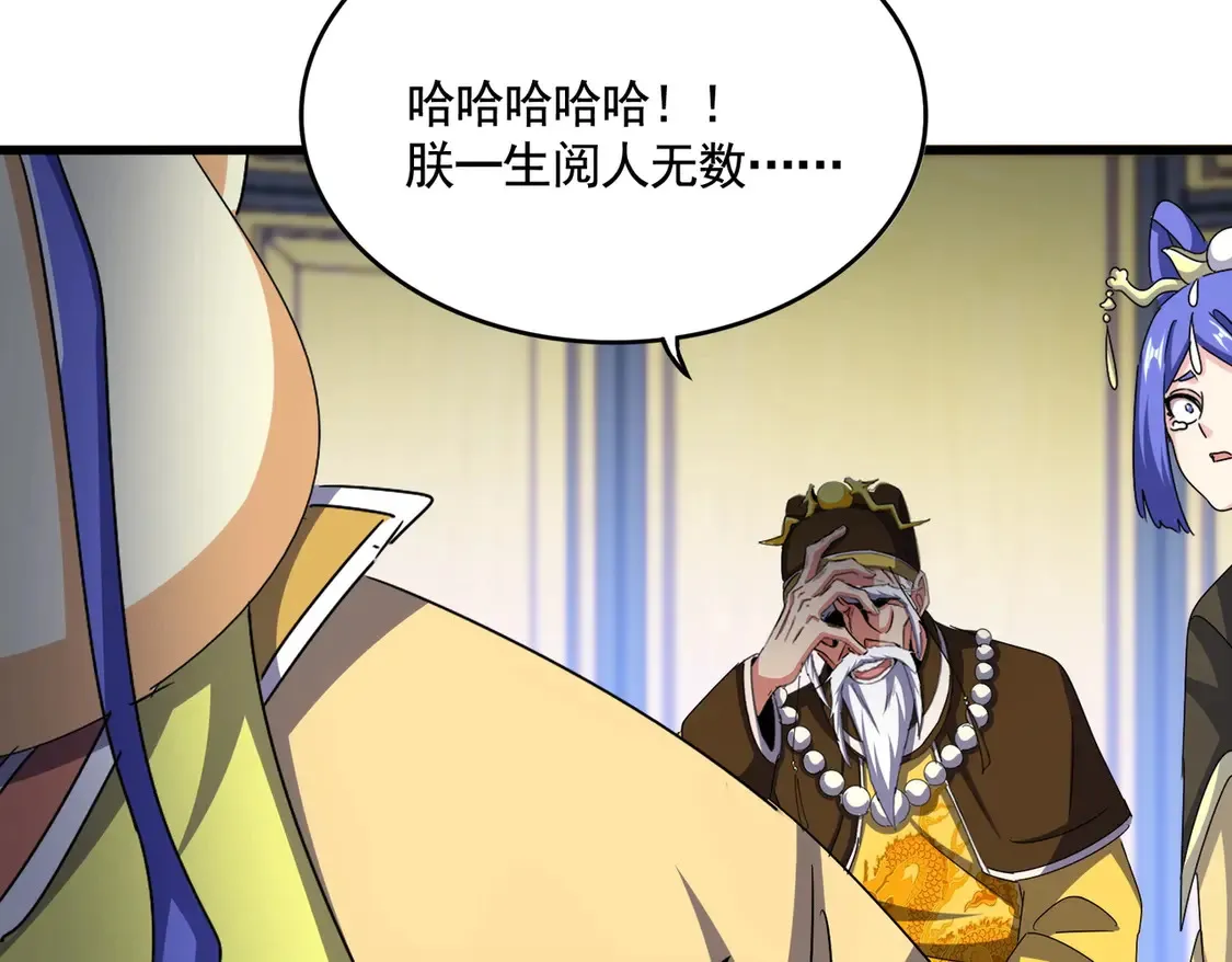 第530话 巧了95