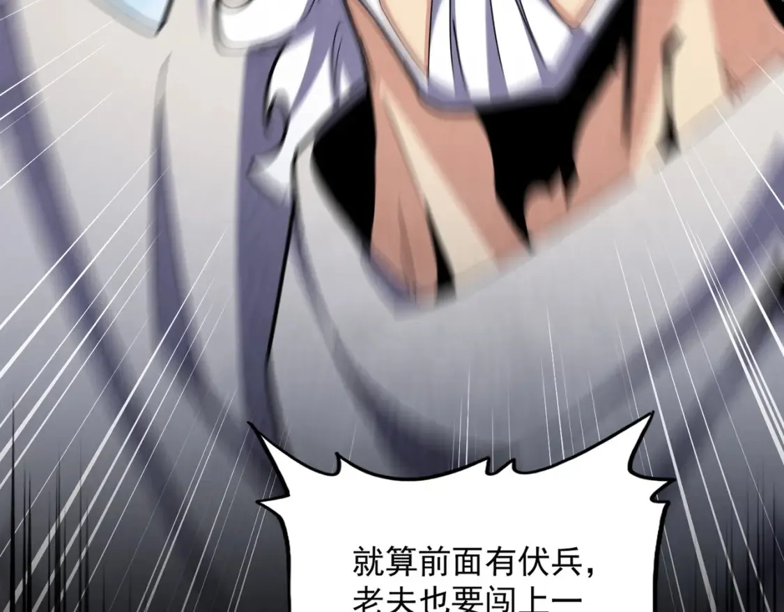 第494话 交战2