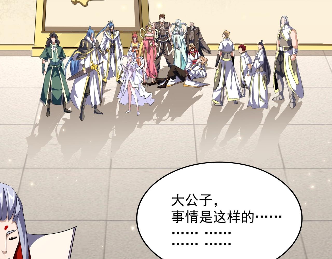 第294话 欺人太甚122