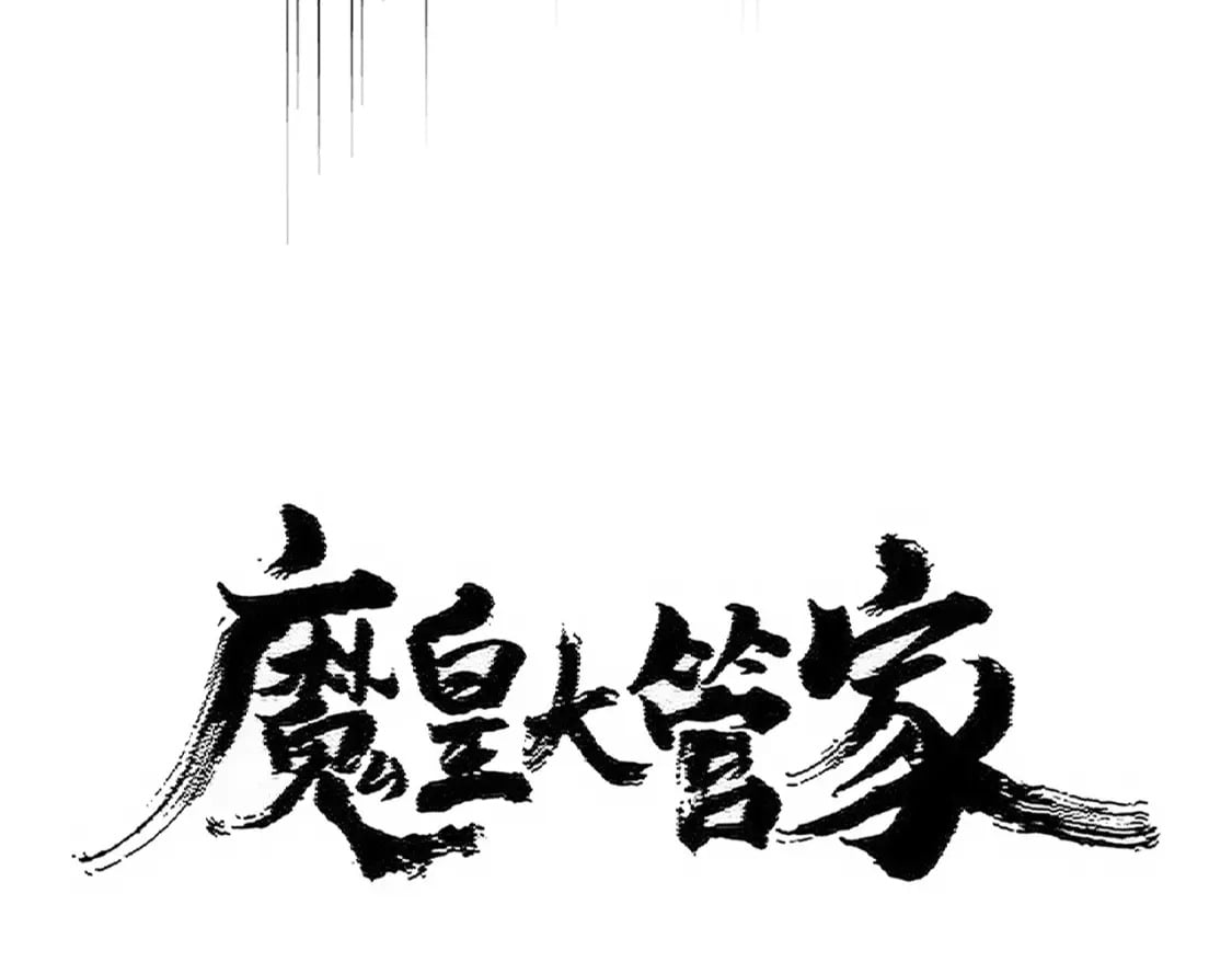 第448话 行动开始6