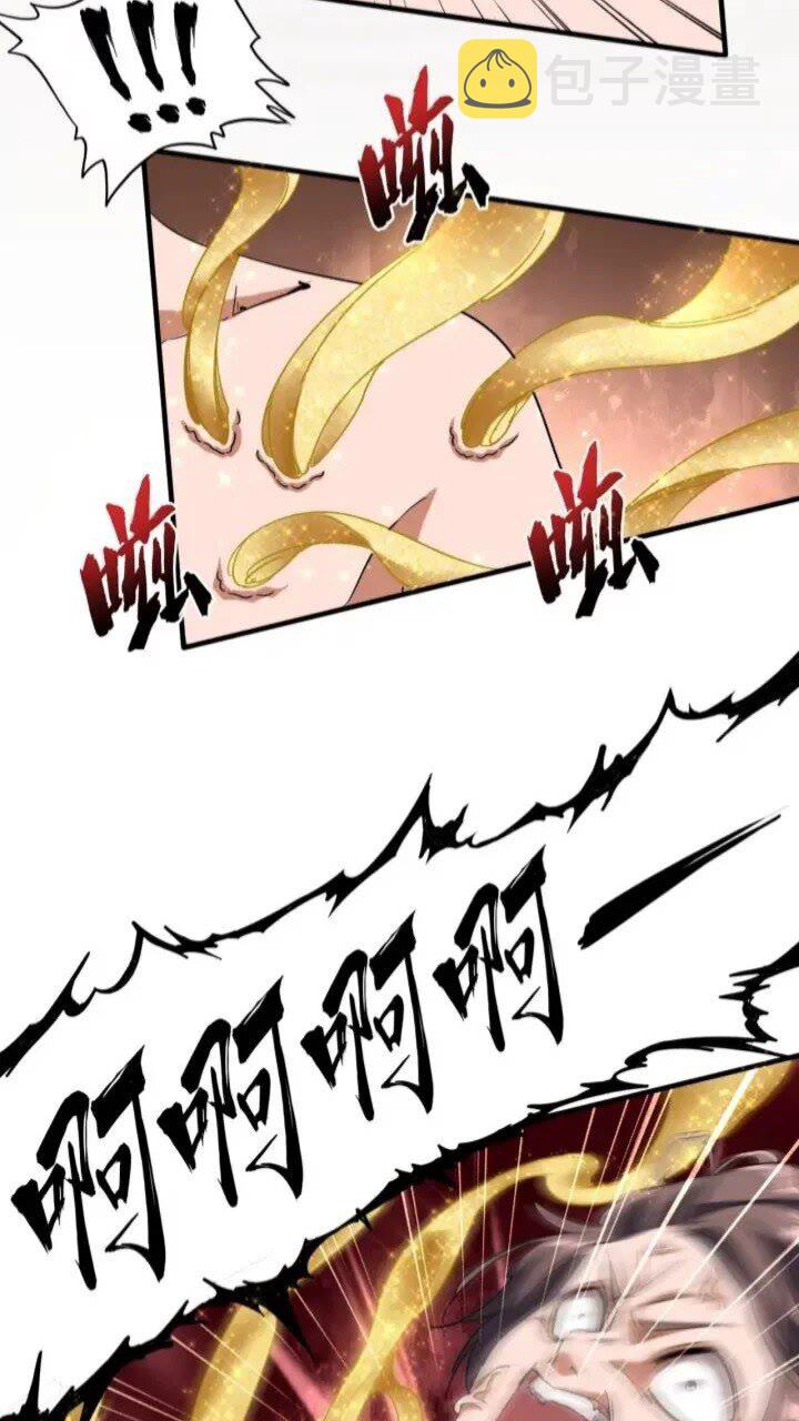 第89话 炼体之苦8