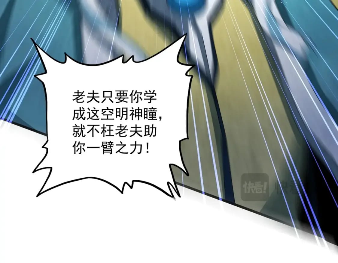 第442话 来意100