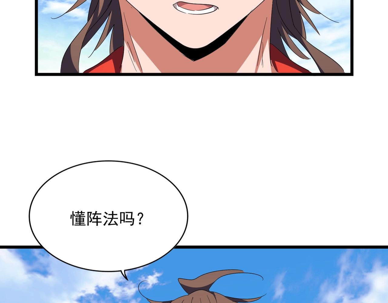 第277话 喂！你们很嚣张啊！102
