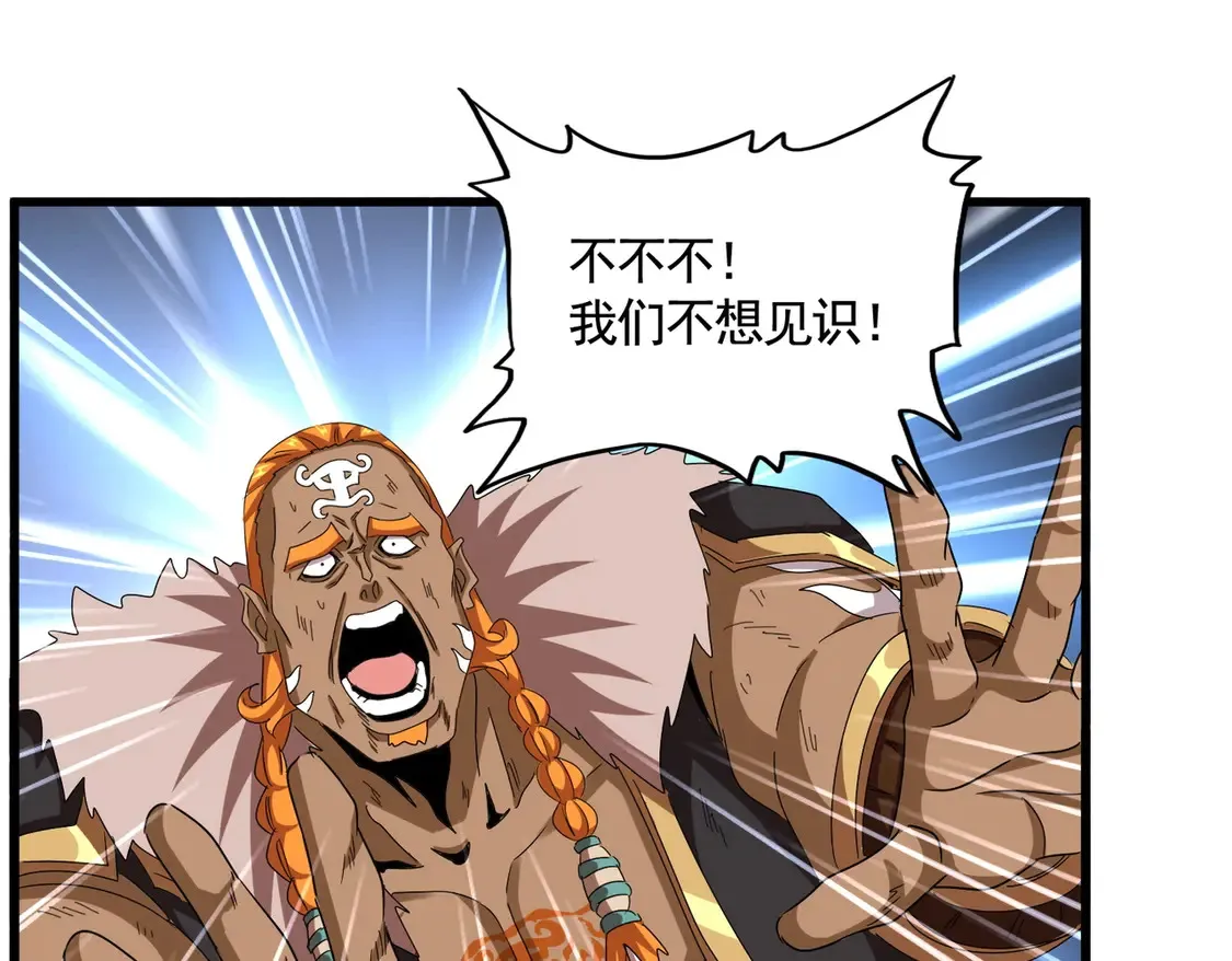 第523话 捕获神魂40