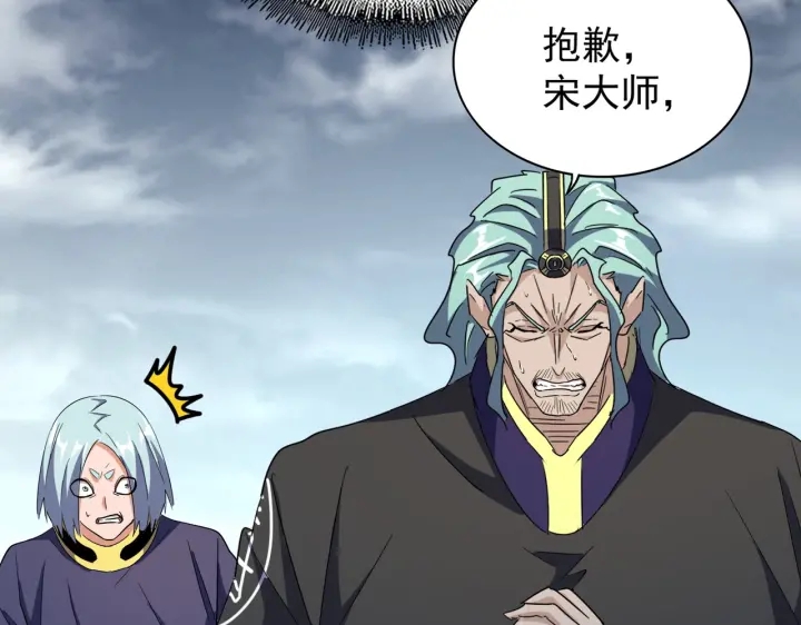 第180话 此子必杀！67